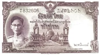 Thailand 5 Baht, 1948 image