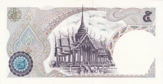Thailand 5 Baht, 1969-1973 reverse