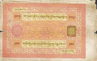 Tibet 100 Srang, 1939-1940