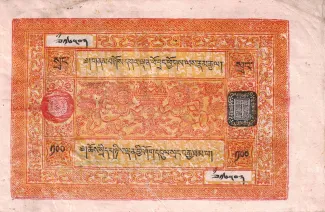 Tibet 100 Srang, 1942-1959