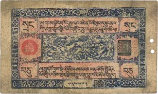 Tibet 10 Srang, 1687-1694                (1941-1948)