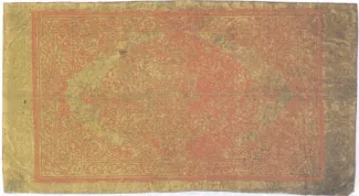 Tibet 10 Tam, 1659 reverse