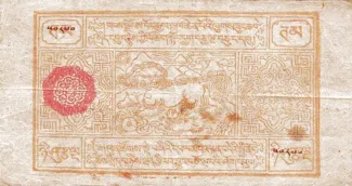 Tibet 25 Tam, 1659
