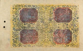 Tibet 50 Tam, 1672-1687                (1926-1941) reverse