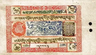 Tibet 5 Srang, 1688-1693                (1942-1947)