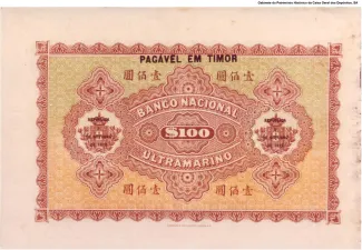 Timor-Leste 100 Patacas, 1945 reverse