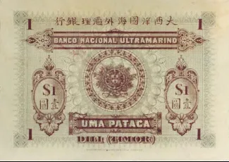 Timor-Leste 1 Pataca, 1915-1922 reverse