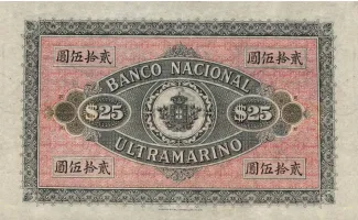 Timor-Leste 25 Patacas, 1920 reverse