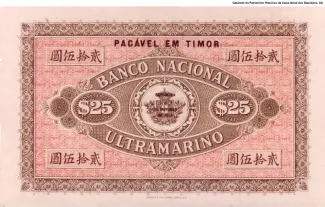 Timor-Leste 25 Patacas, 1945 reverse