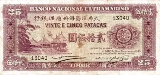 Timor-Leste 25 Patacas, 1945 obverse