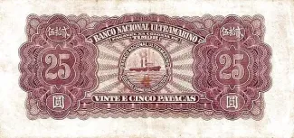 Timor-Leste 25 Patacas, 1945 reverse