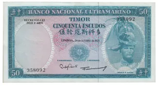 Timor-Leste 50 Escudos, 1967 image