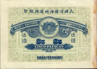 Timor-Leste 5 Patacas, 1915 reverse