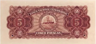 Timor-Leste 5 Patacas, 1945 reverse