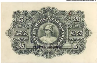 Timor-Leste 5 Patacas, 1946 reverse