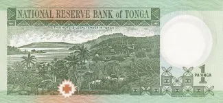 Tonga 1 Pa'anga - Taufa'ahau Tupou IV, 1995 reverse