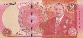 Tonga 2 Pa'anga, 2015 image