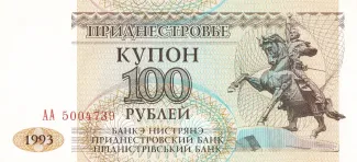 Transnistria 100 Roubles, 1993 obverse