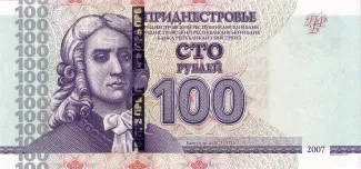 Transnistria 100 Roubles, 2007-2012 obverse