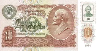 Transnistria 10 Roubles, 1994 obverse