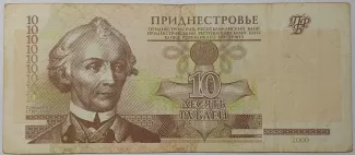 Transnistria 10 Roubles, 2000 obverse