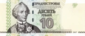 Transnistria 10 Roubles, 2007-2012 obverse