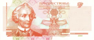 Transnistria 1 Rouble, 2000 obverse