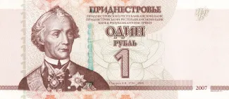Transnistria 1 Rouble, 2007-2012 obverse