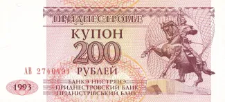 Transnistria 200 Roubles, 1993 obverse