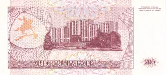 Transnistria 200 Roubles, 1993 reverse