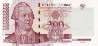 Transnistria 200 Roubles, 2004-2012 obverse
