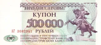 Transnistria 500.000 Roubles, 1997 obverse