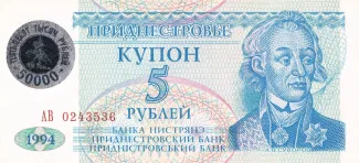 Transnistria 50.000 Roubles, 1996 obverse