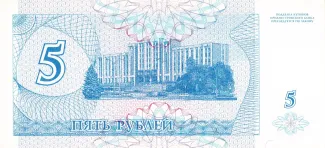 Transnistria 50.000 Roubles, 1996 reverse