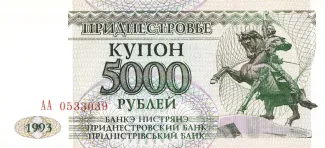 Transnistria 5.000 Roubles, 1993 obverse