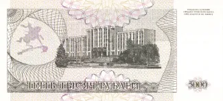 Transnistria 5.000 Roubles, 1993 reverse