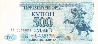 Transnistria 500 Roubles, 1993