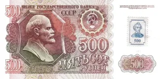 Transnistria 500 Roubles, 1994 obverse