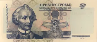 Transnistria 5 Roubles, 2000 obverse