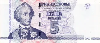 Transnistria 5 Roubles, 2007-2012 obverse