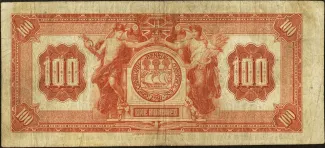 Trinidad and Tobago 100 Dollars, 1921 reverse