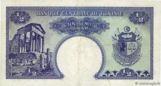 Tunisia 0.5 Dinar, 1958 reverse
