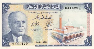 Tunisia 0.5 Dinar, 1965 image
