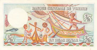 Tunisia 0.5 Dinar, 1965 reverse