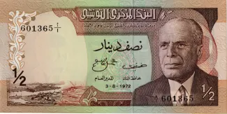 Tunisia 0.5 Dinar, 1972 image