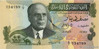 Tunisia 0.5 Dinar, 1973 image