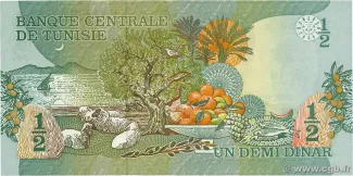 Tunisia 0.5 Dinar, 1973 reverse
