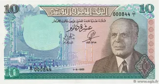 Tunisia 10 Dinars, 1969 image