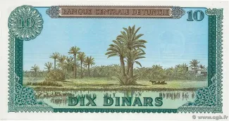Tunisia 10 Dinars, 1969 reverse