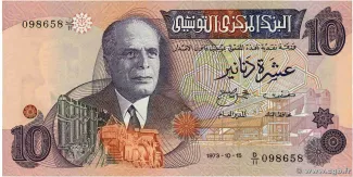 Tunisia 10 Dinars, 1973 image